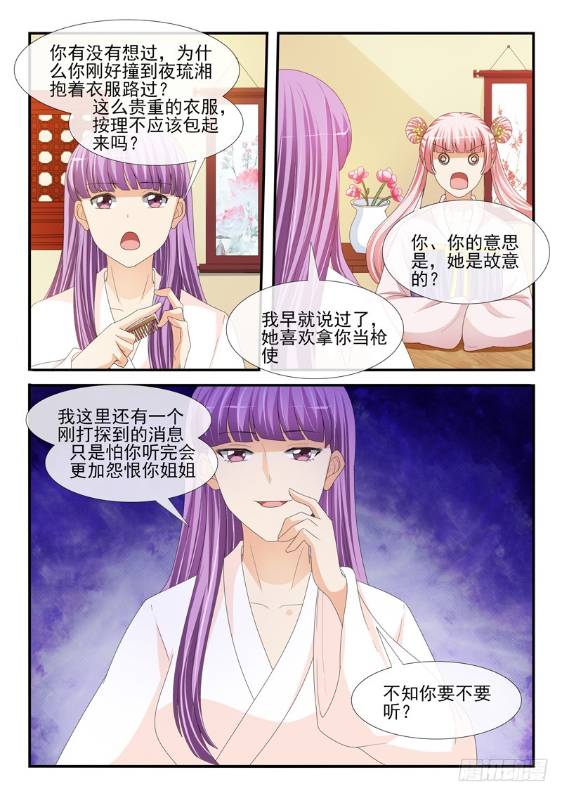第190话-第190话