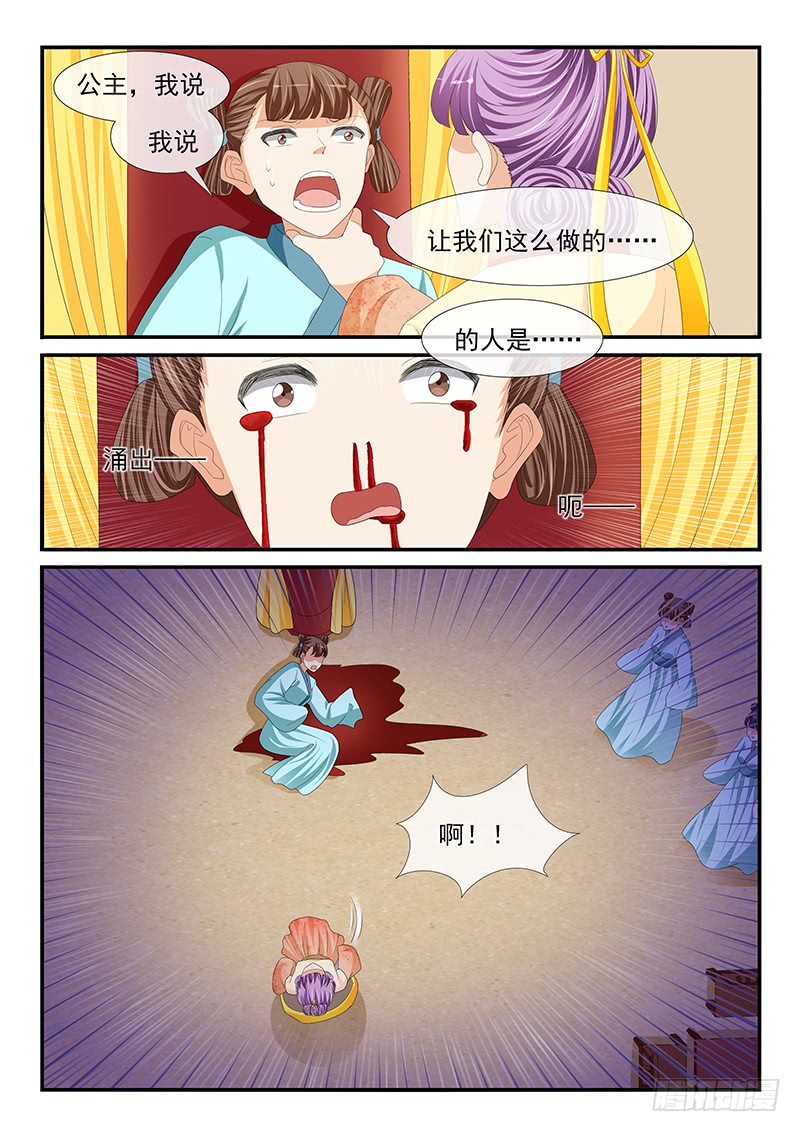 第192话-第192话