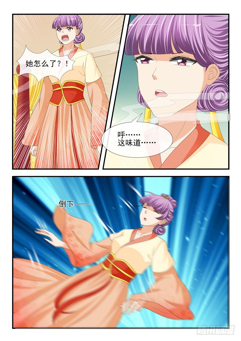 第192话-第192话