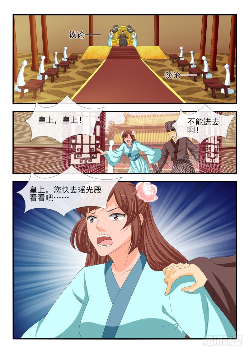 第192话-第192话