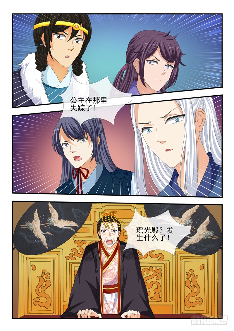 第192话-第192话
