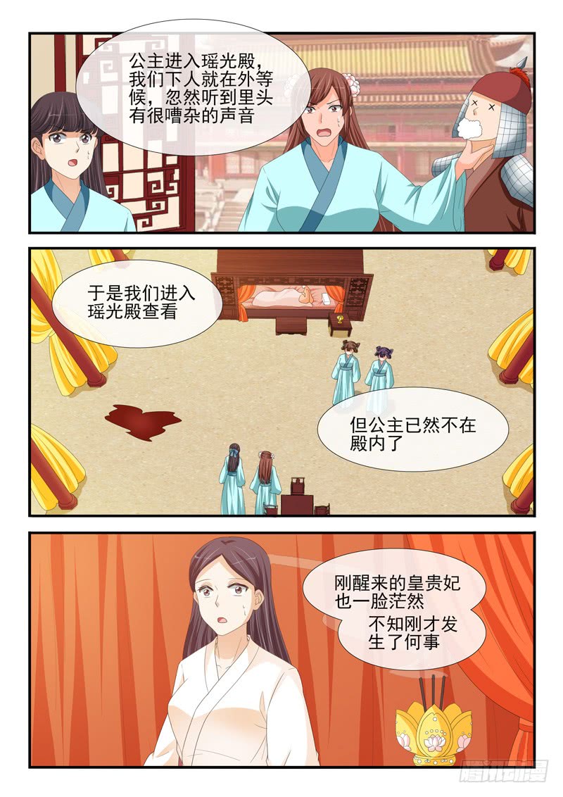 第192话-第192话