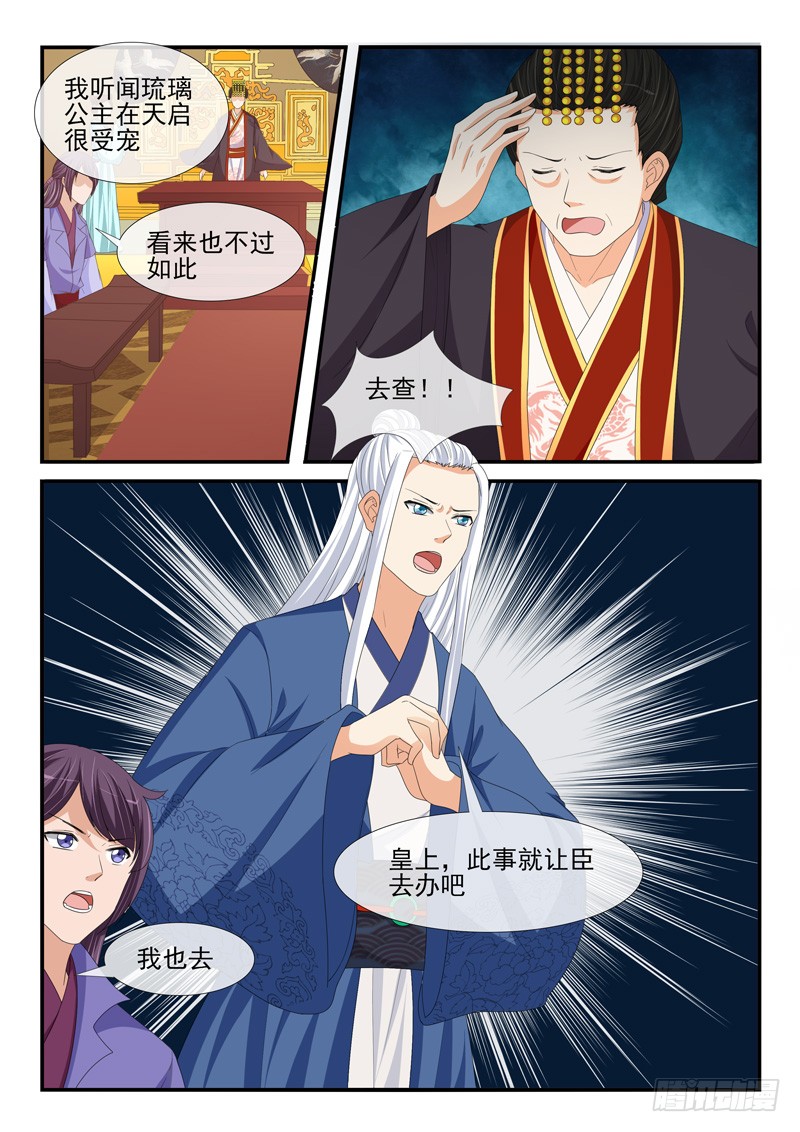 第192话-第192话