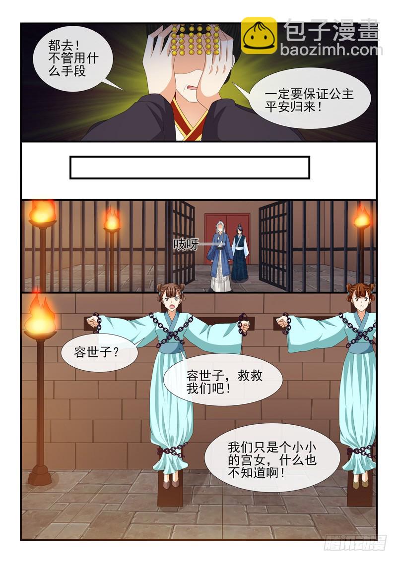 第192话-第192话
