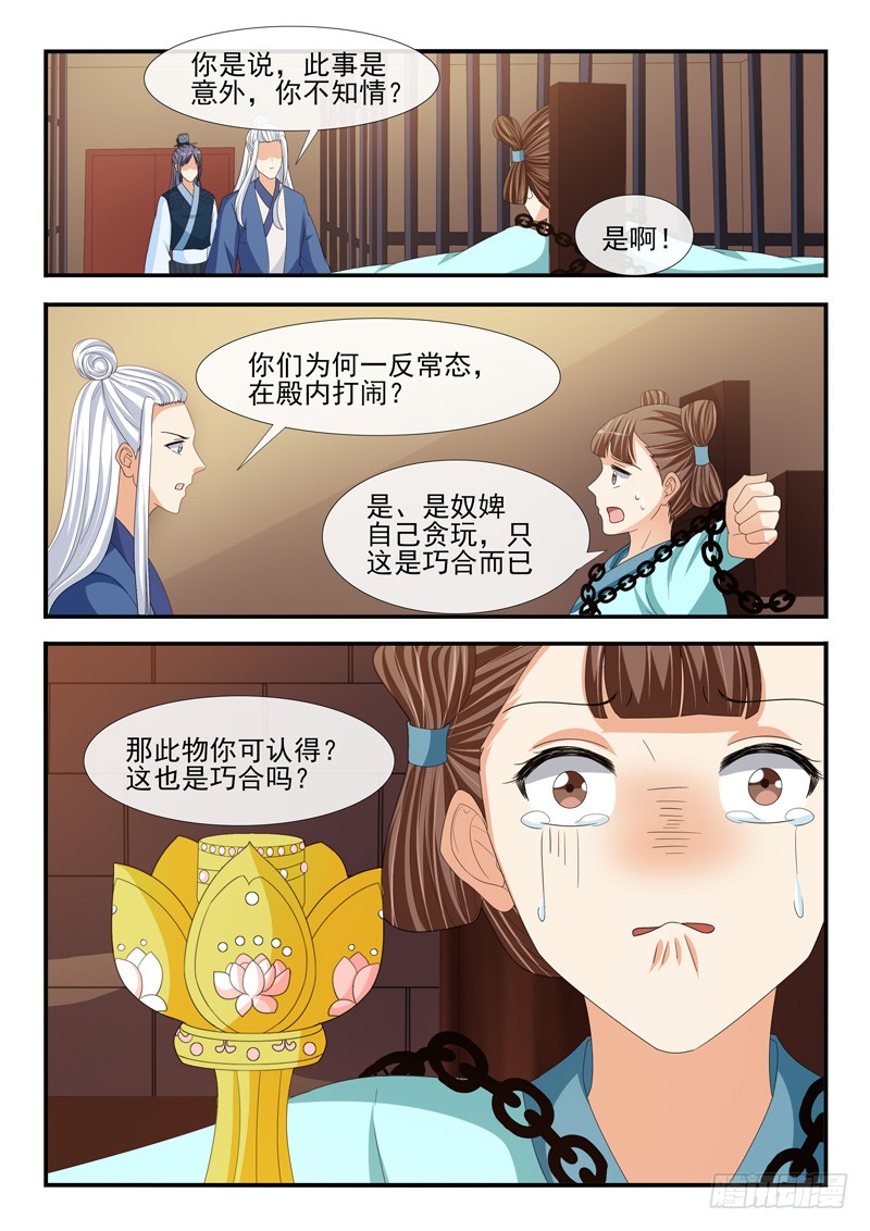 第192话-第192话