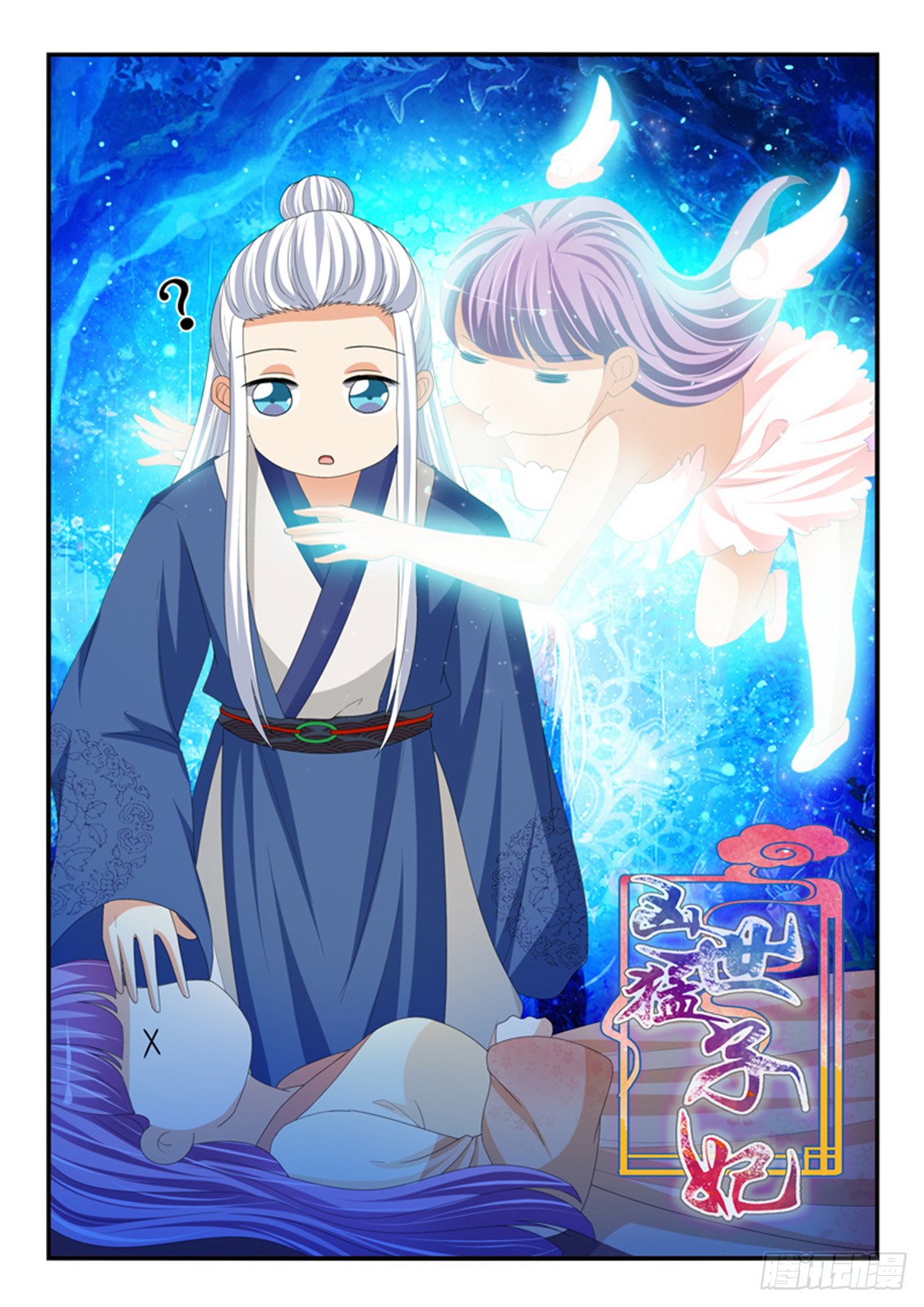 第194话-第194话
