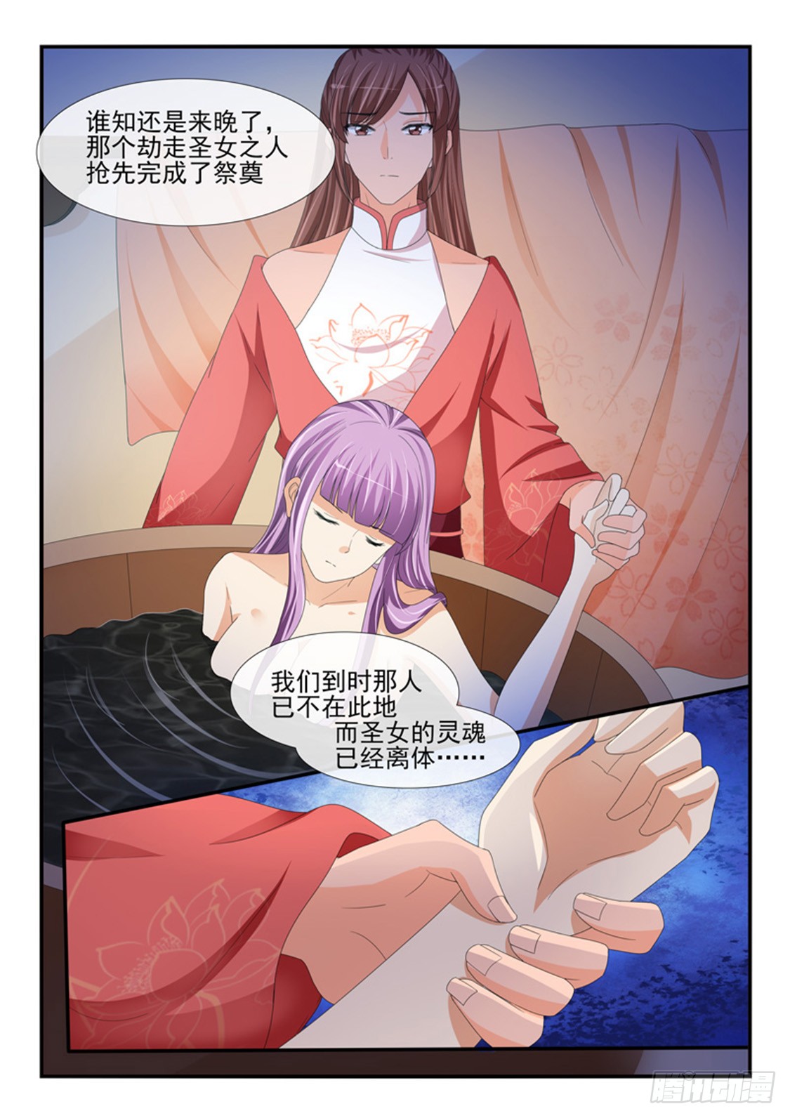 第194话-第194话