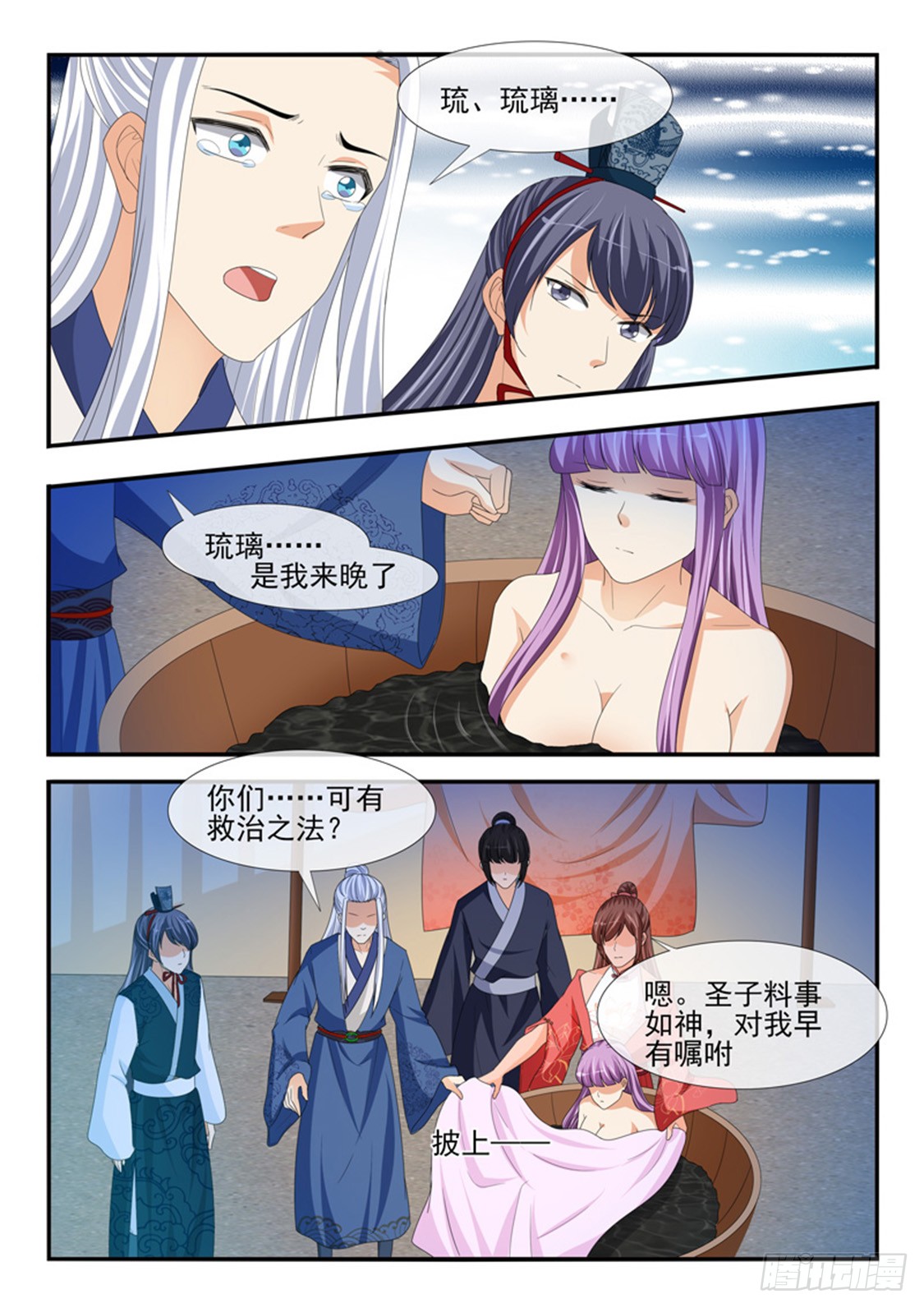 第194话-第194话