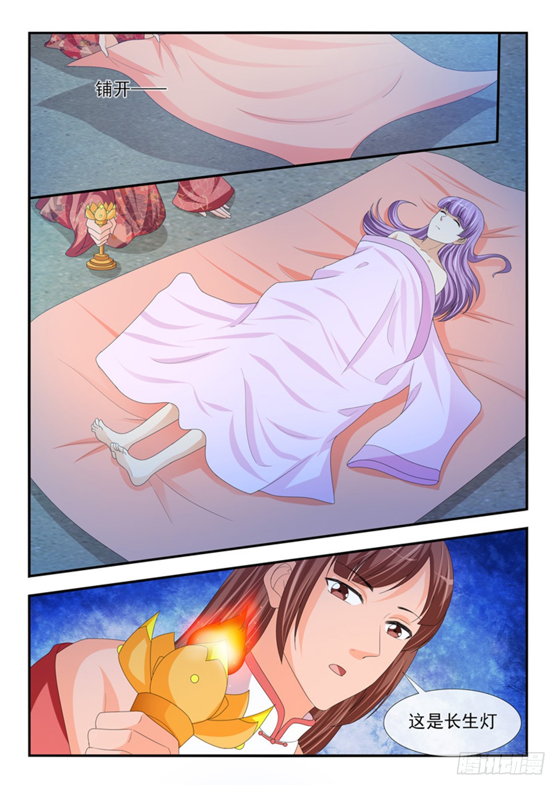 第194话-第194话
