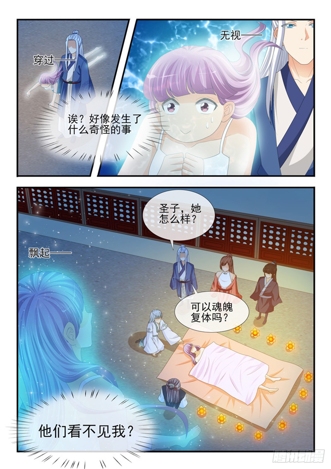 第194话-第194话