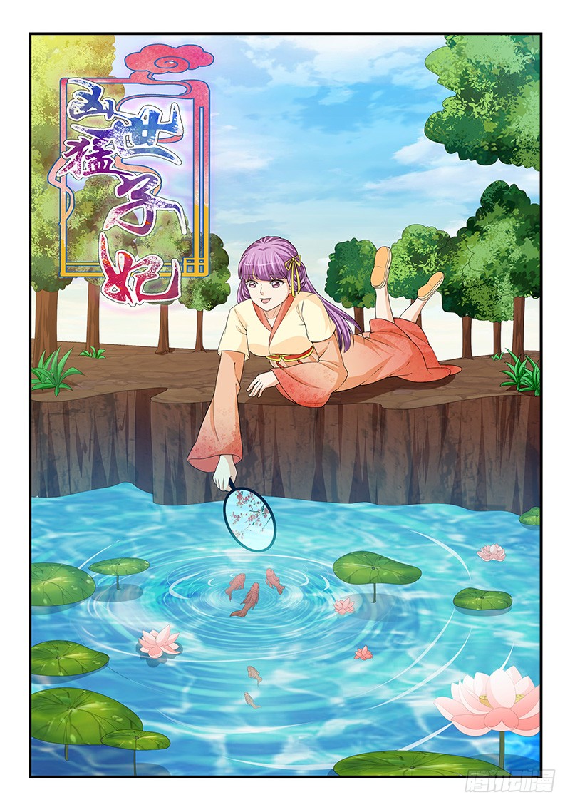 第196话-第196话
