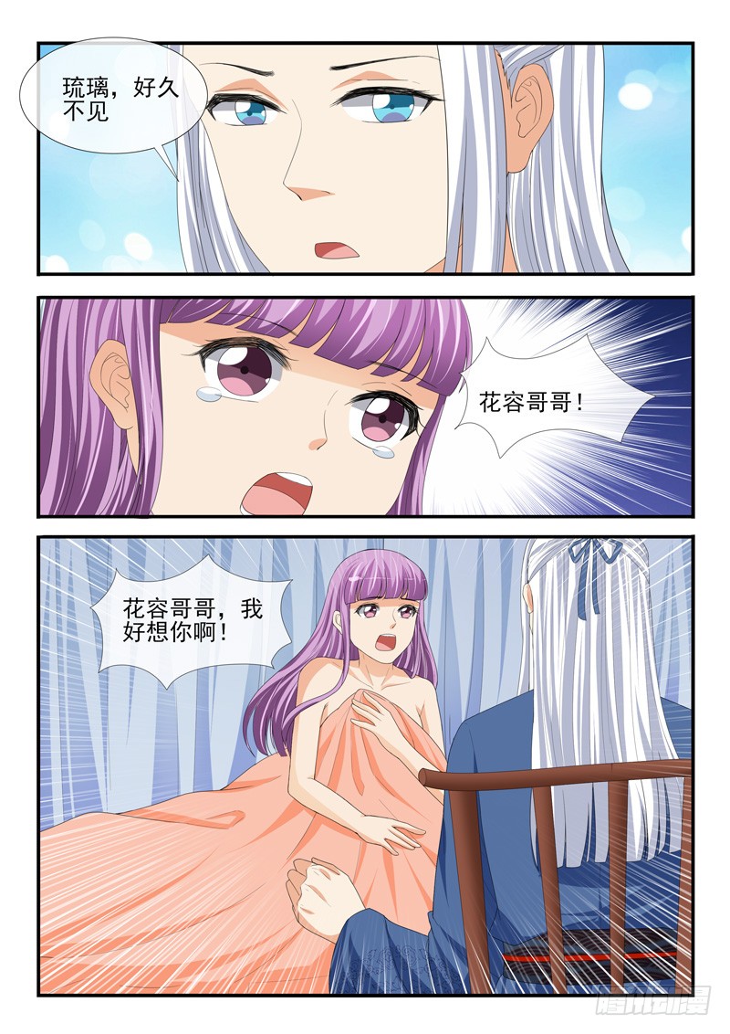 第196话-第196话