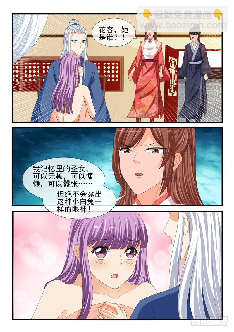 第196话-第196话