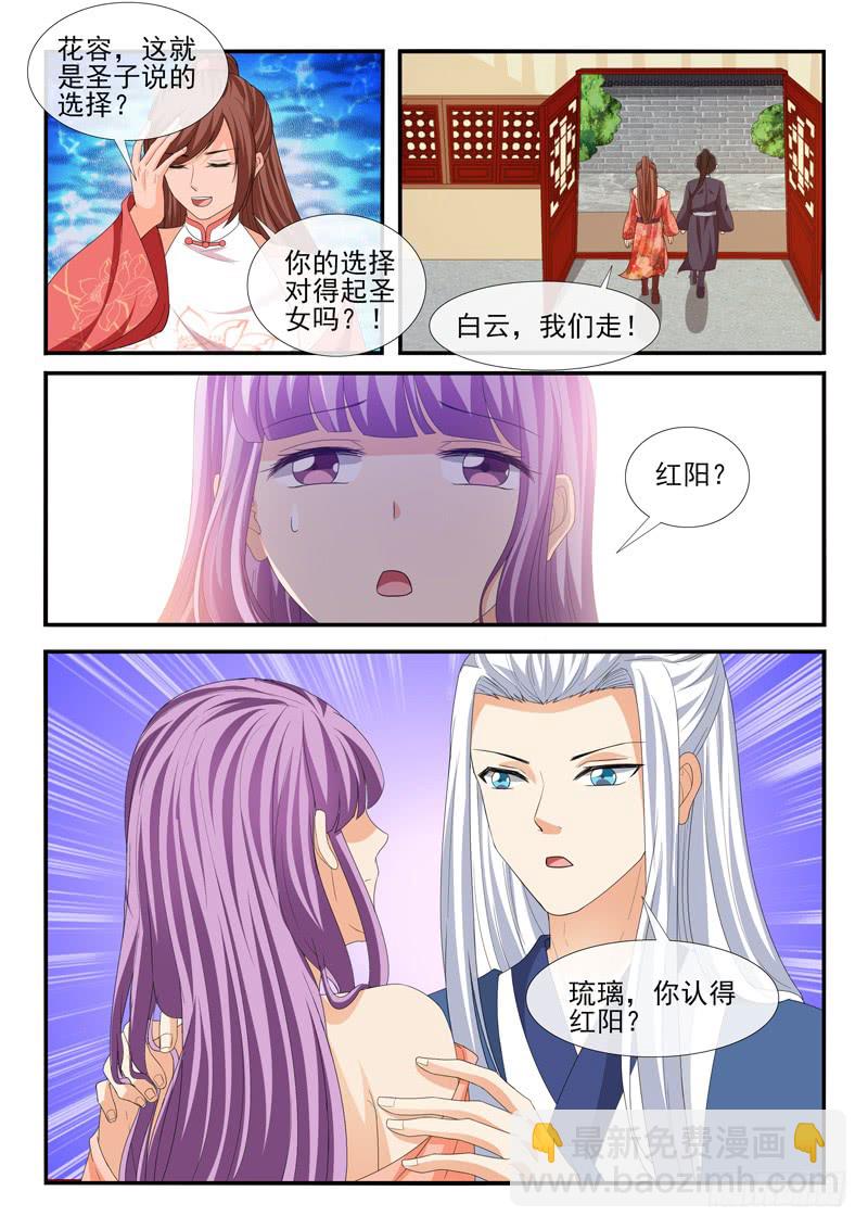 第196话-第196话