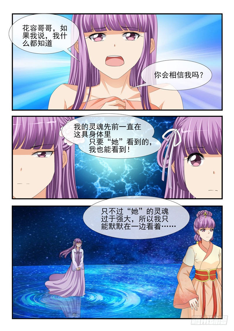 第196话-第196话