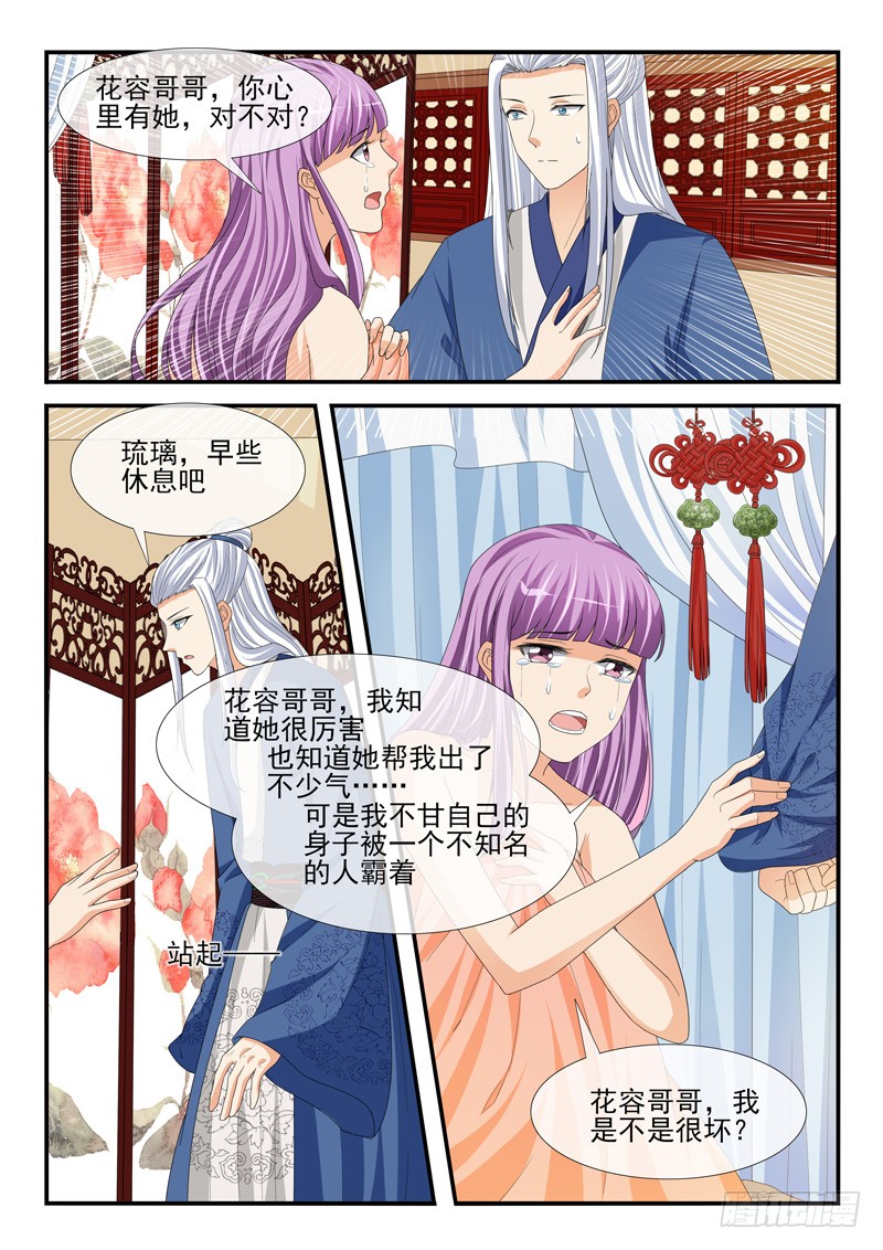 第196话-第196话