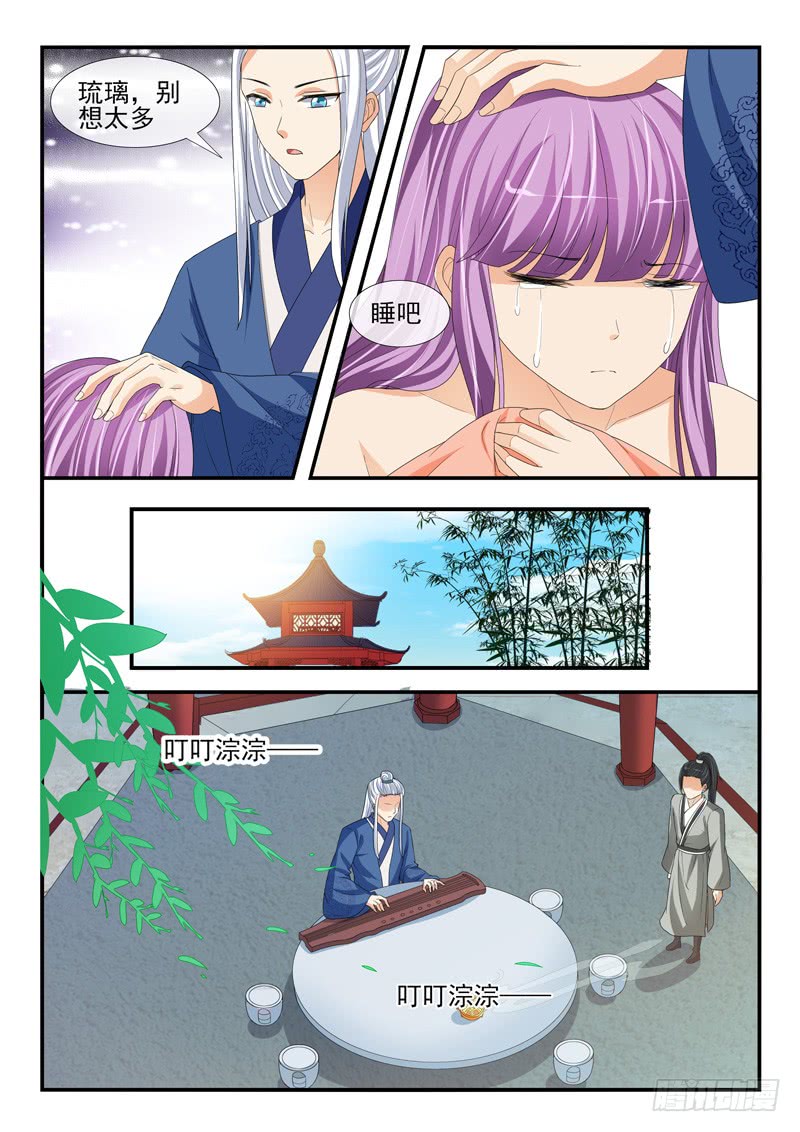 第196话-第196话