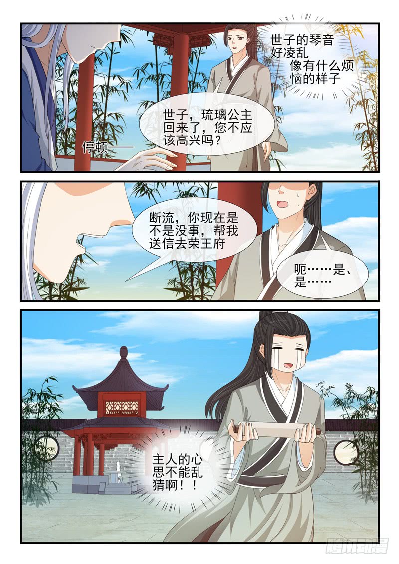 第196话-第196话