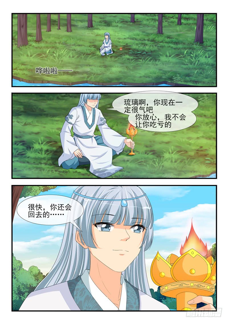 第196话-第196话