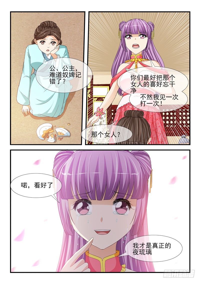第198话-第198话