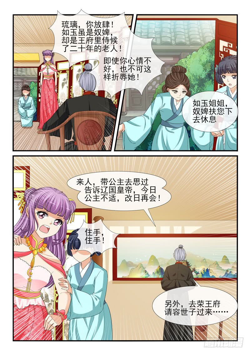 第198话-第198话