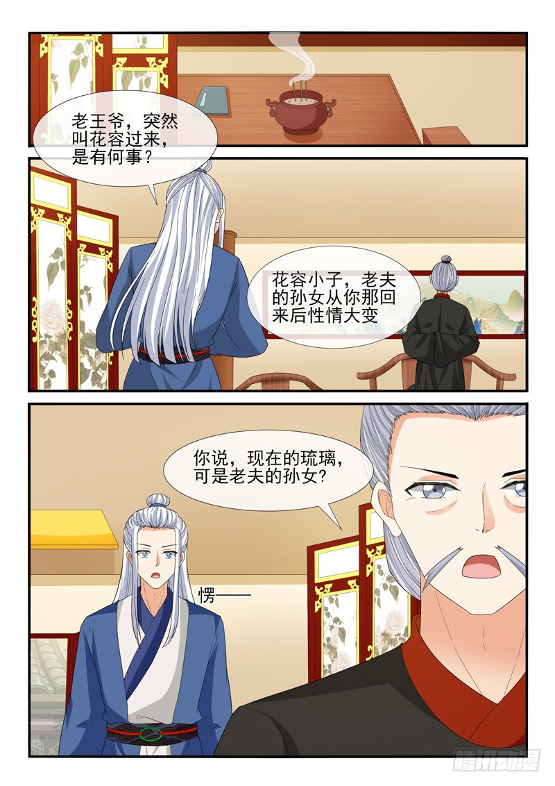 第198话-第198话