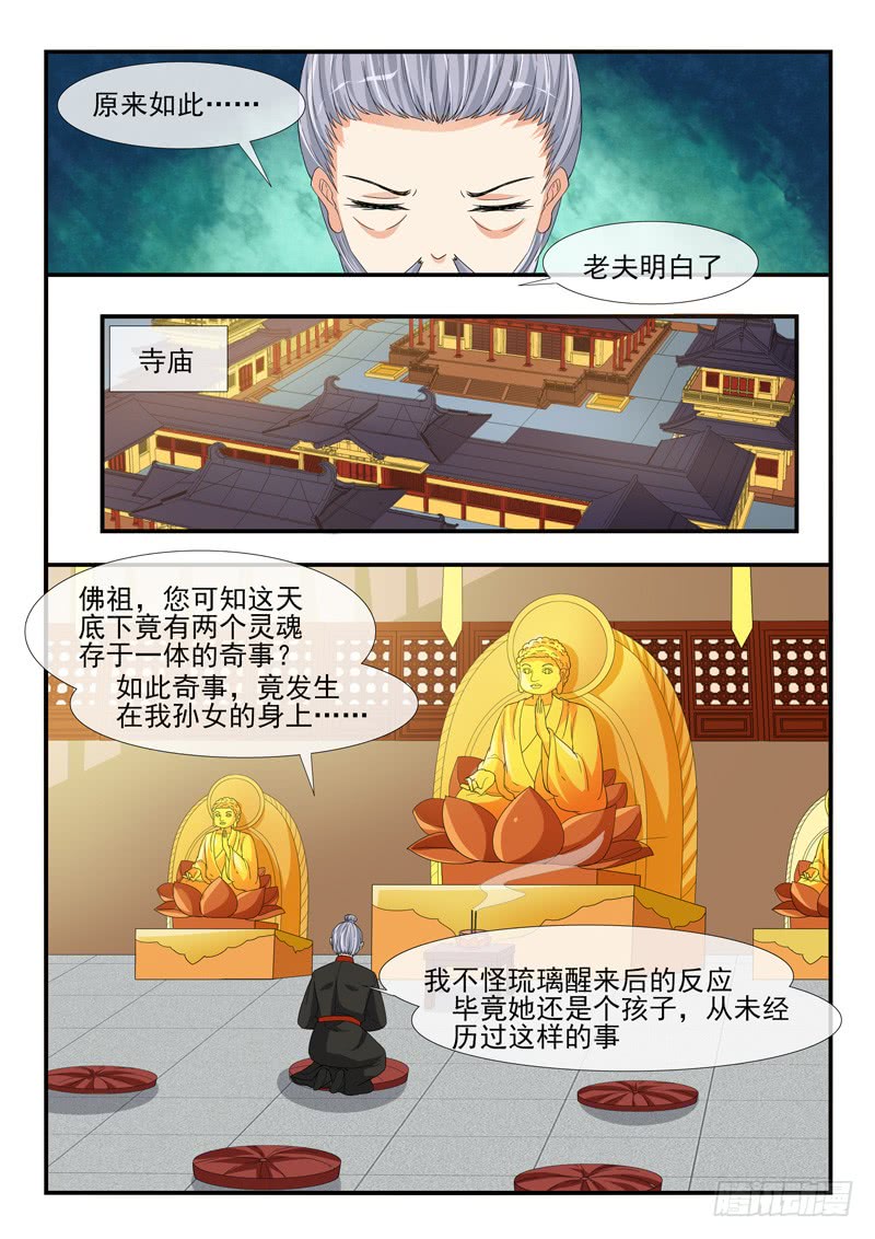 第198话-第198话
