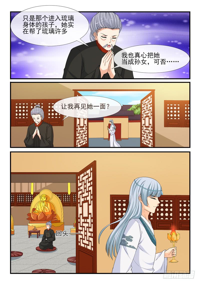 第198话-第198话