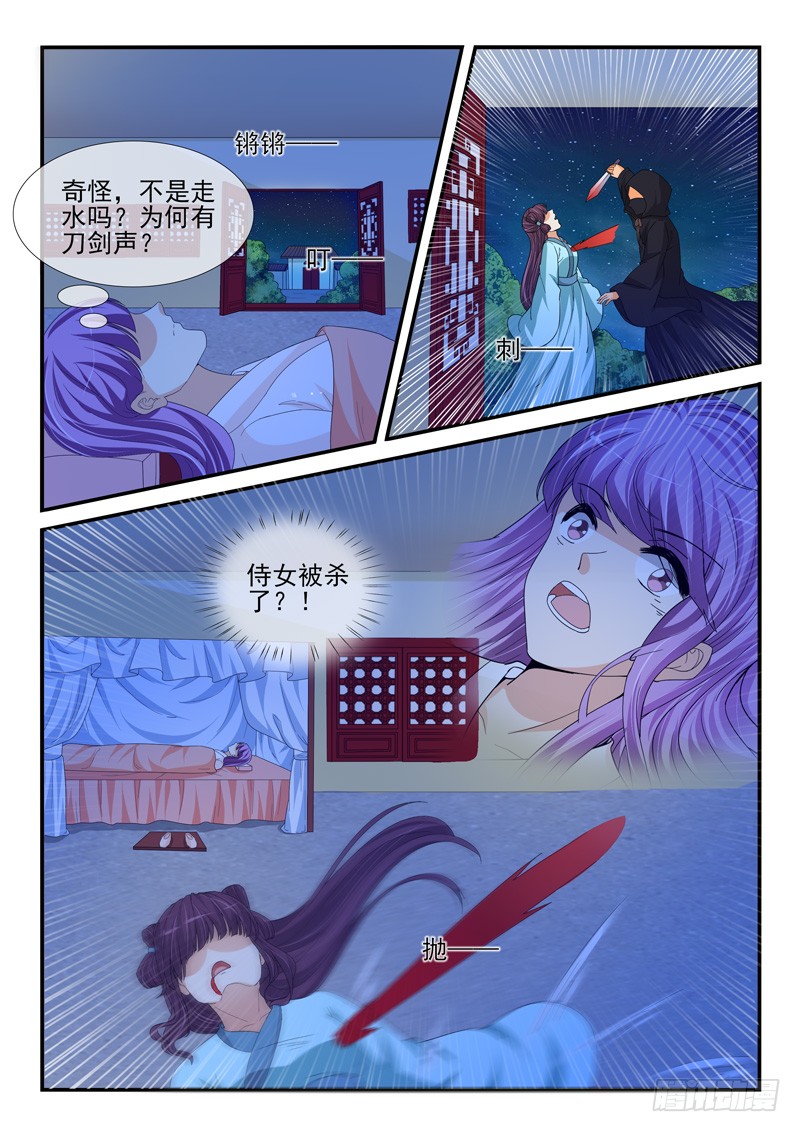 第200话-第200话