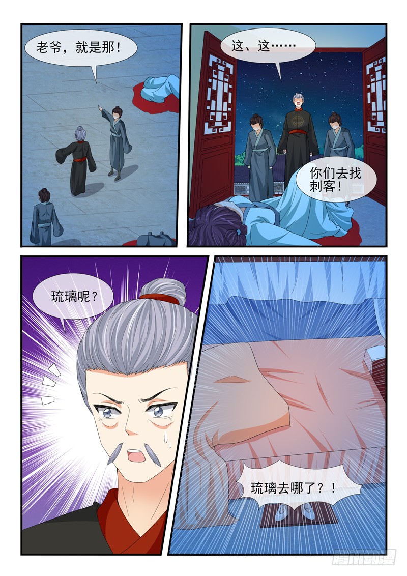第200话-第200话