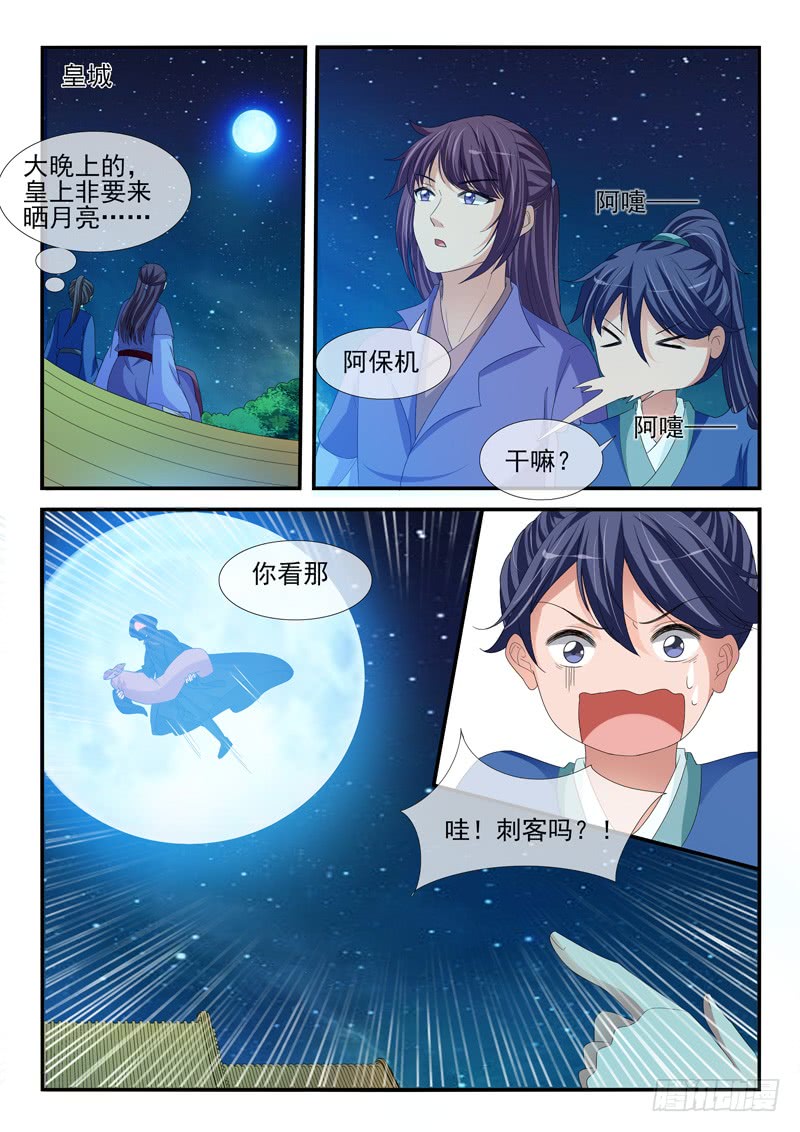 第200话-第200话