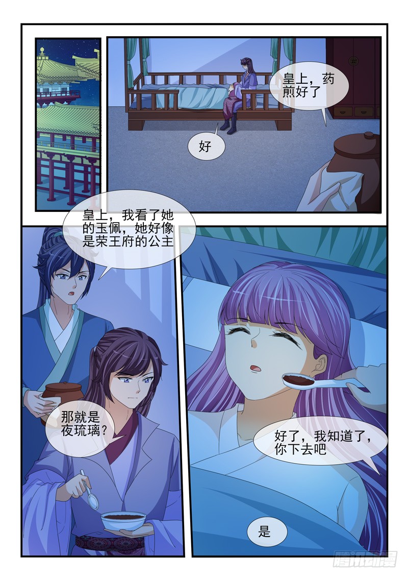 第200话-第200话