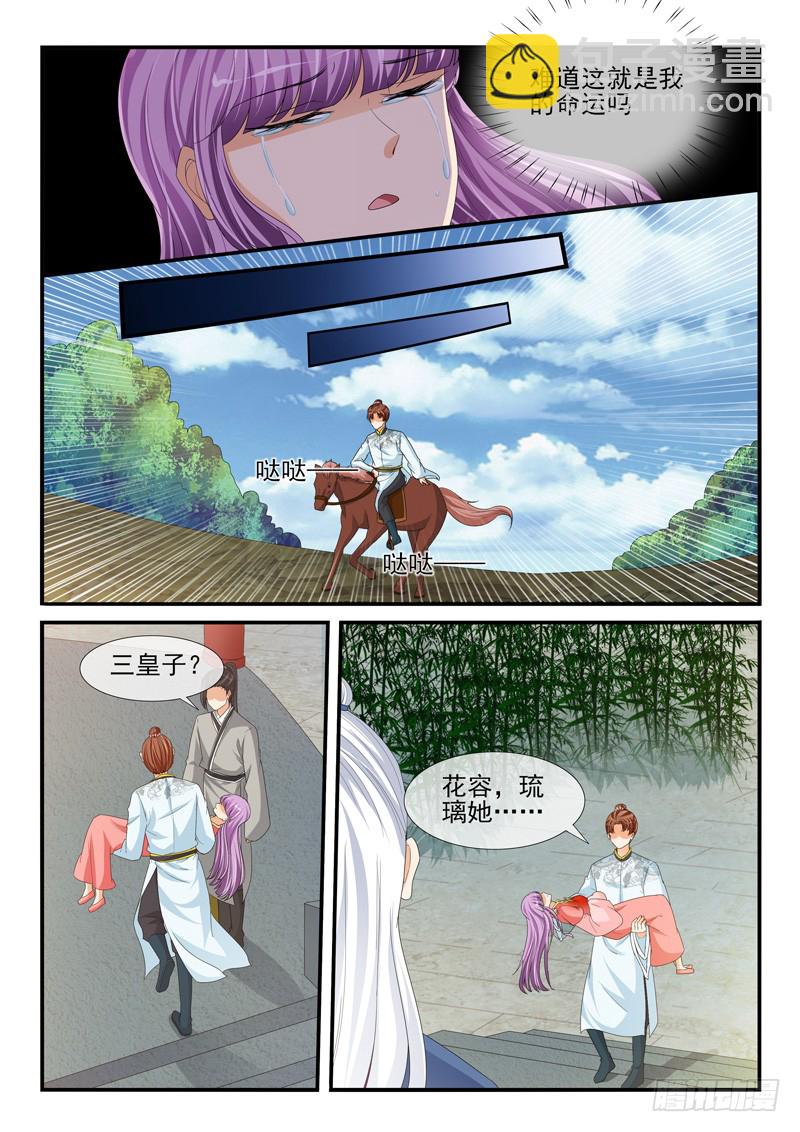 第202话-第202话
