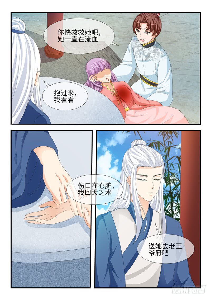 第202话-第202话