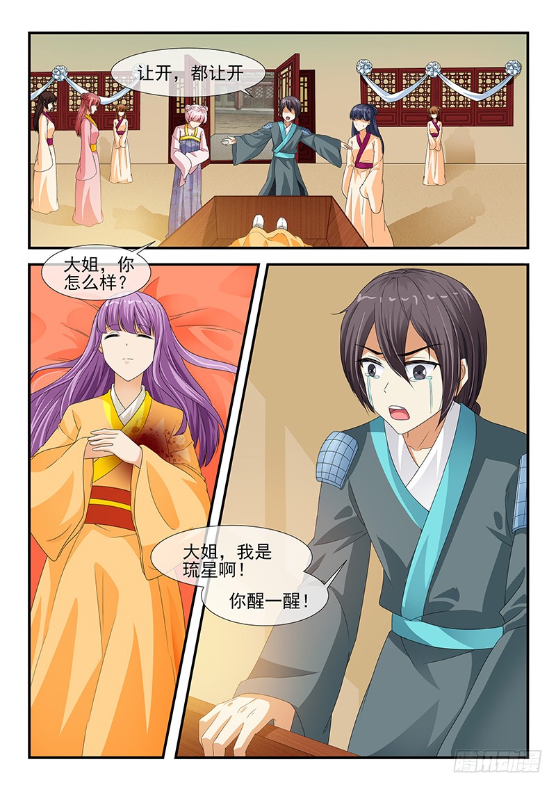 第204话-第204话