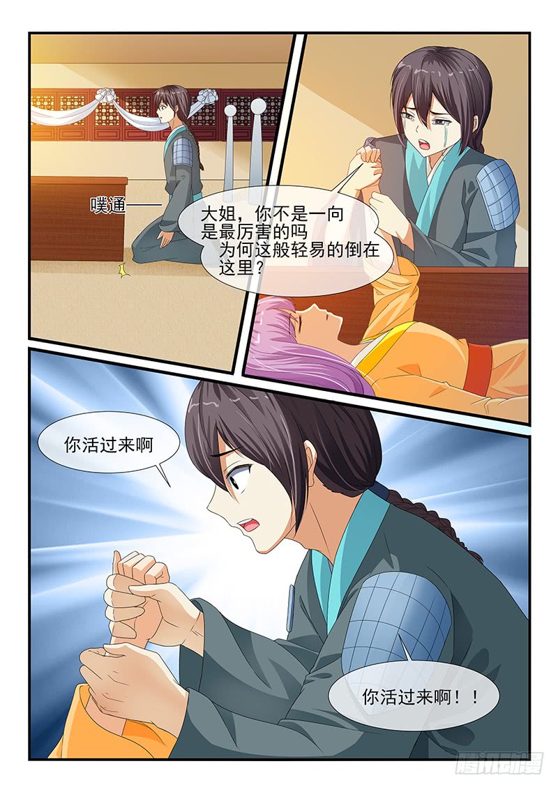 第204话-第204话