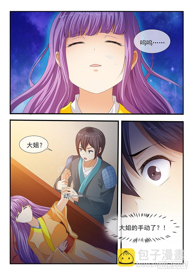 第204话-第204话