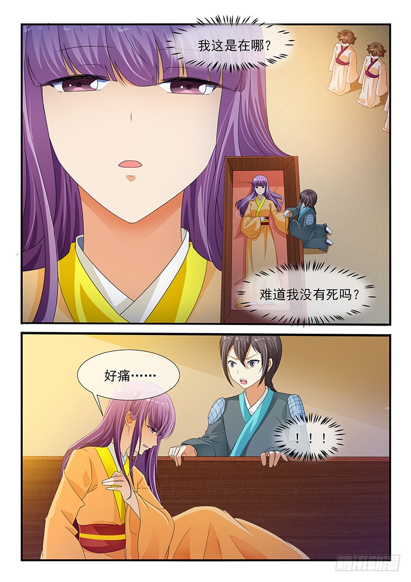 第204话-第204话