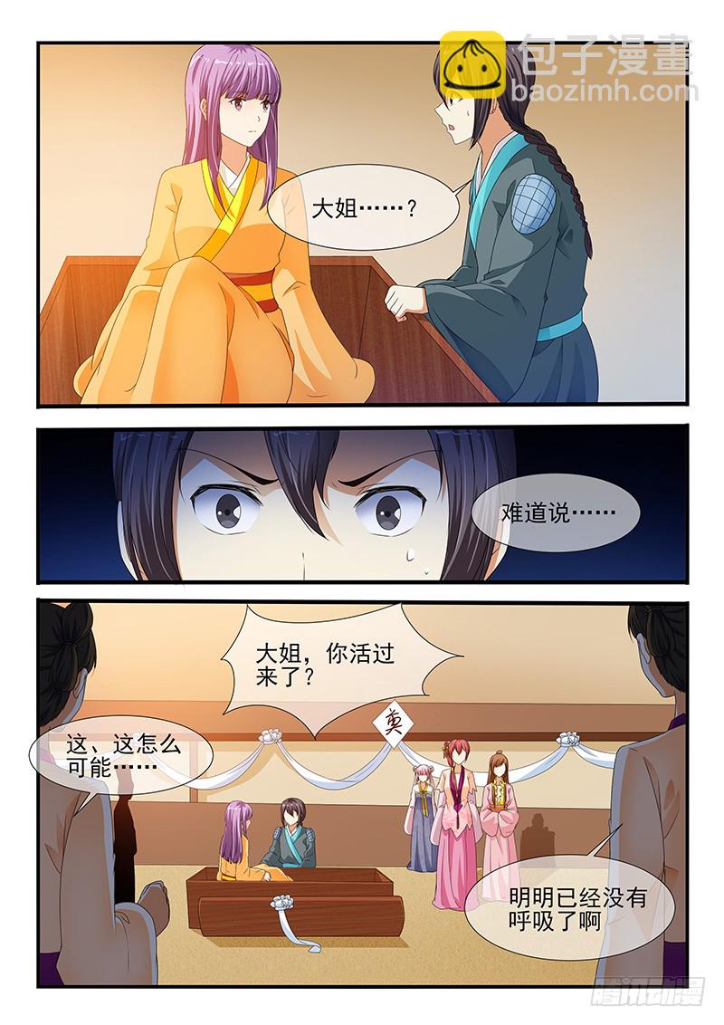 第204话-第204话