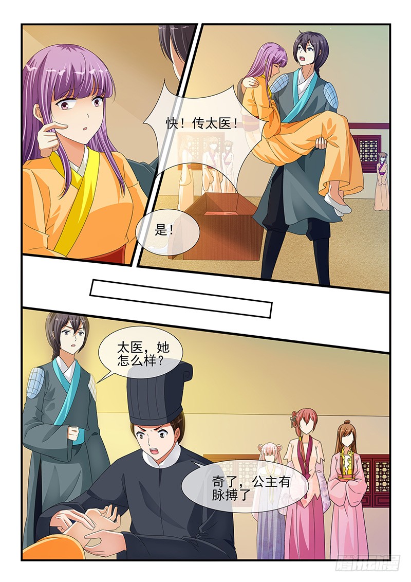 第204话-第204话