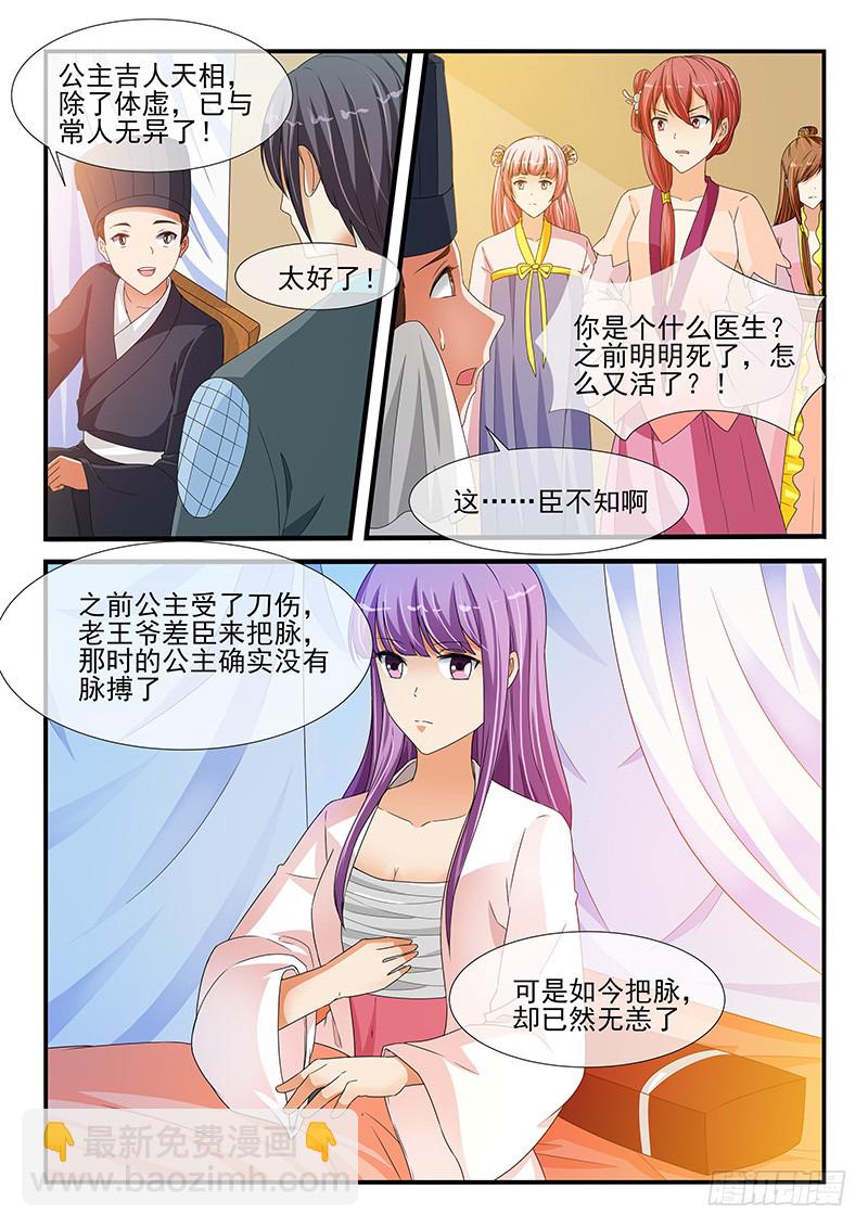 第204话-第204话