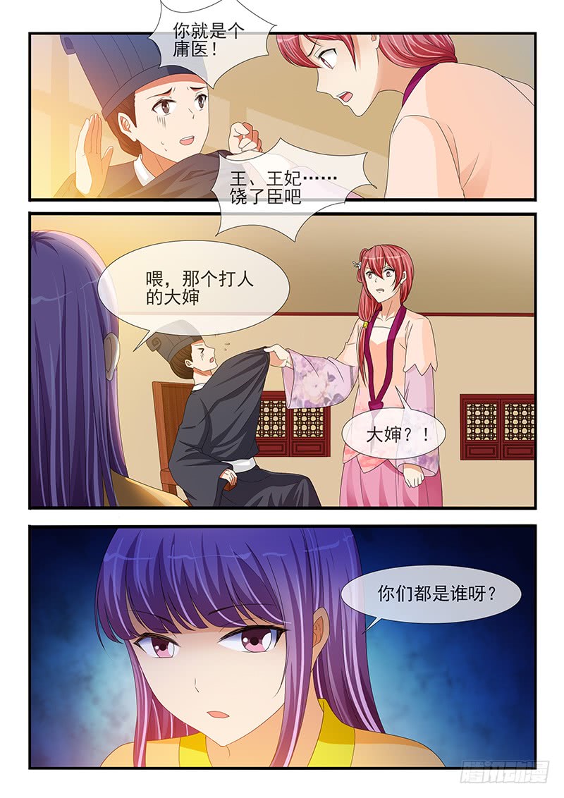 第204话-第204话