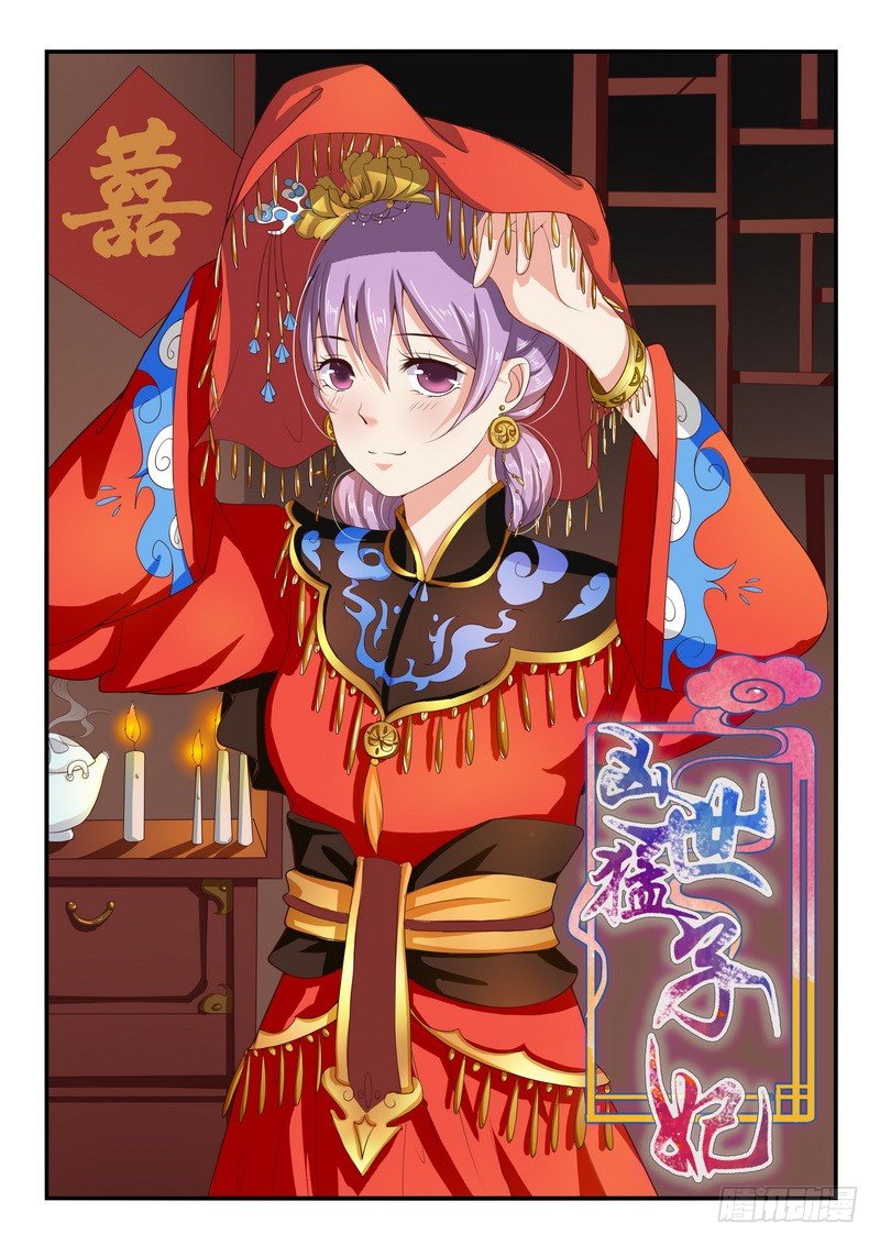 第22话-第22话