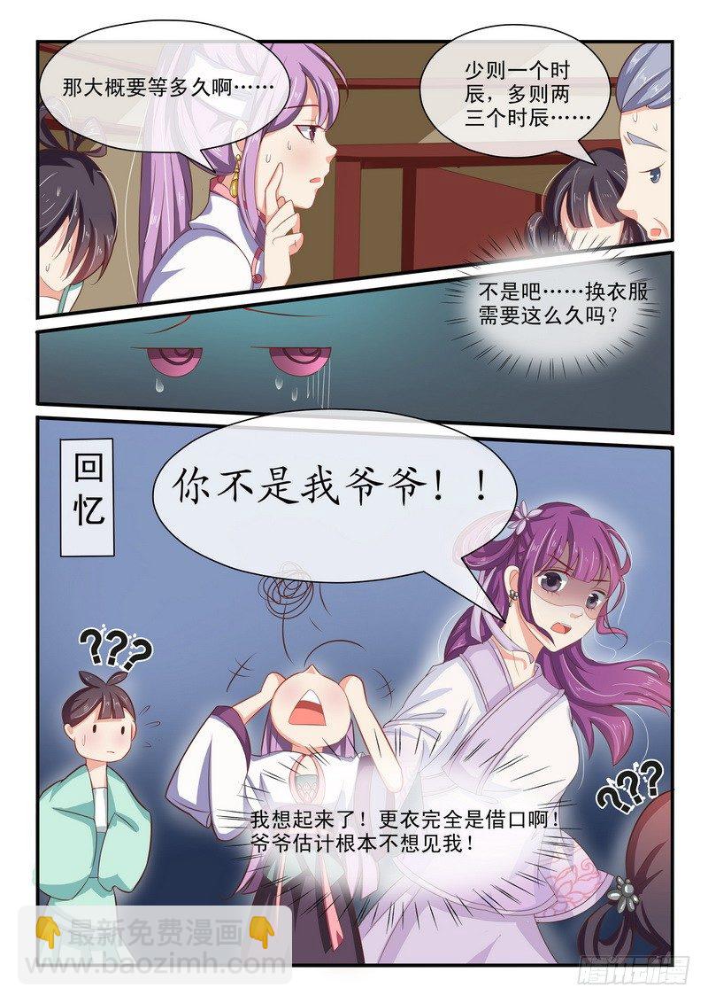 第22话-第22话