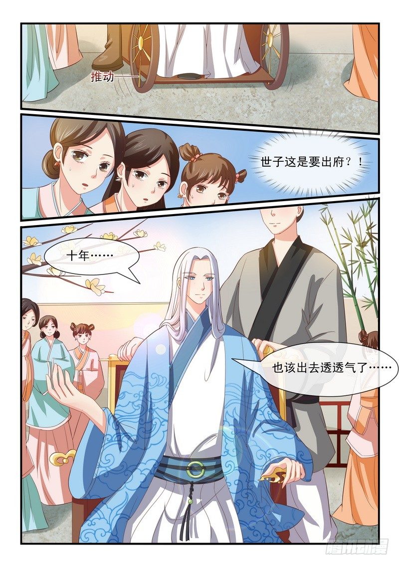 第24话-第24话