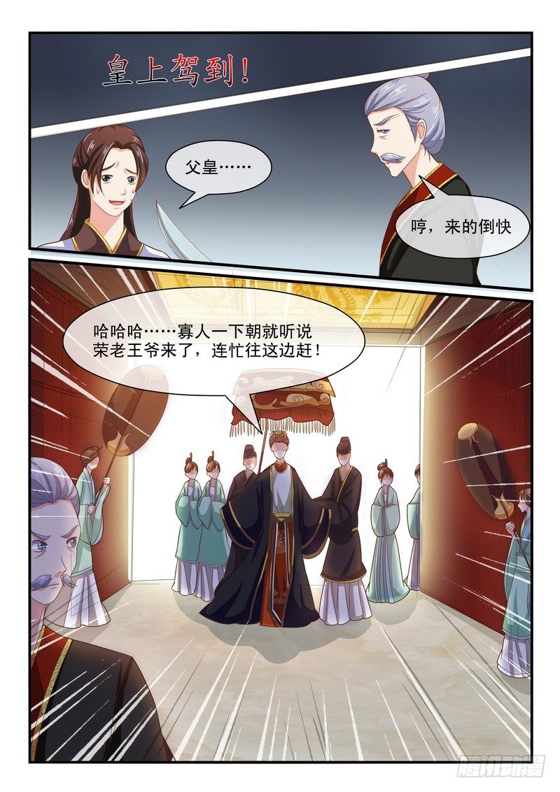 第26话-第26话