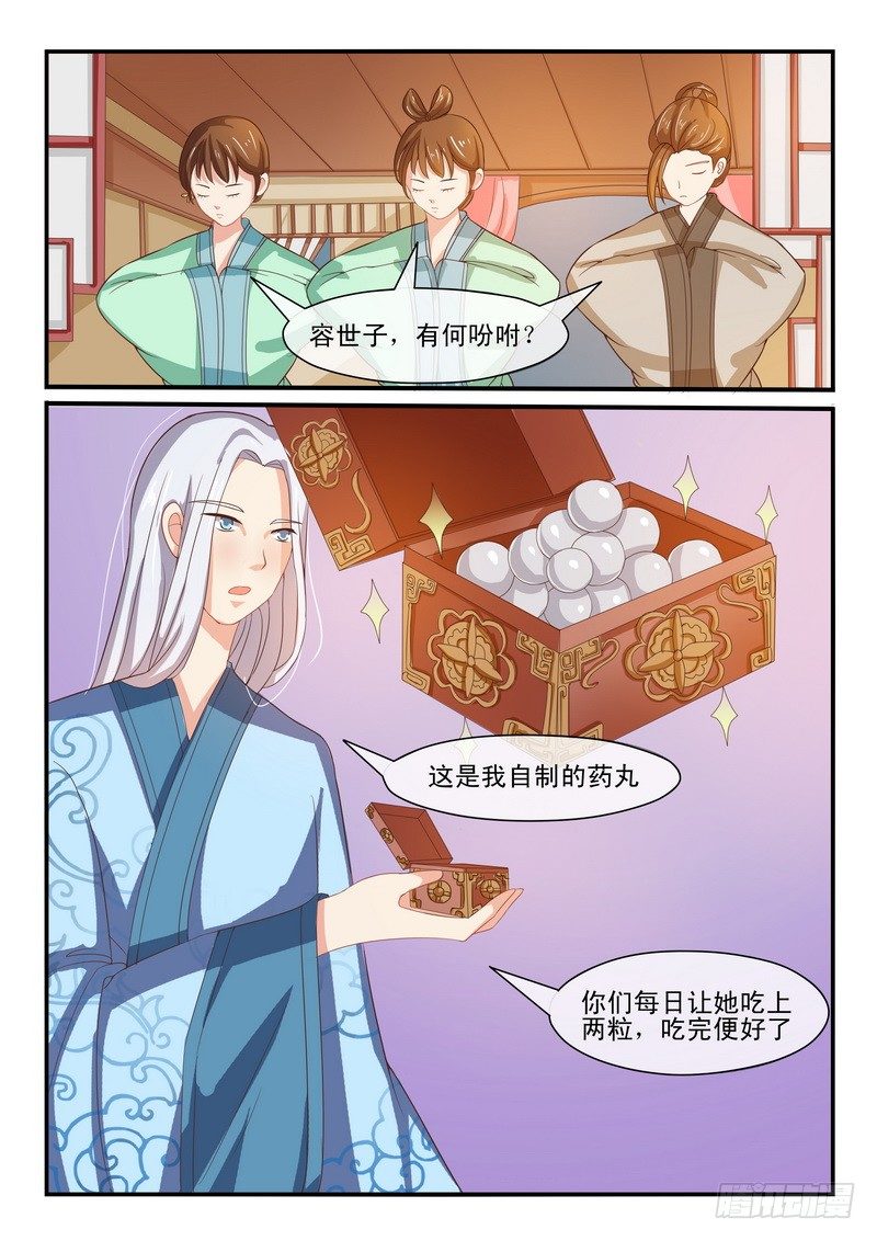 第28话-第28话