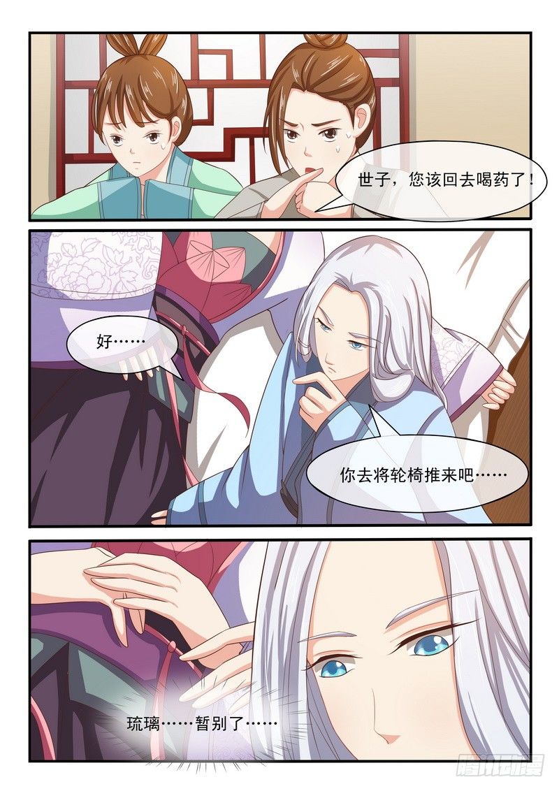 第28话-第28话
