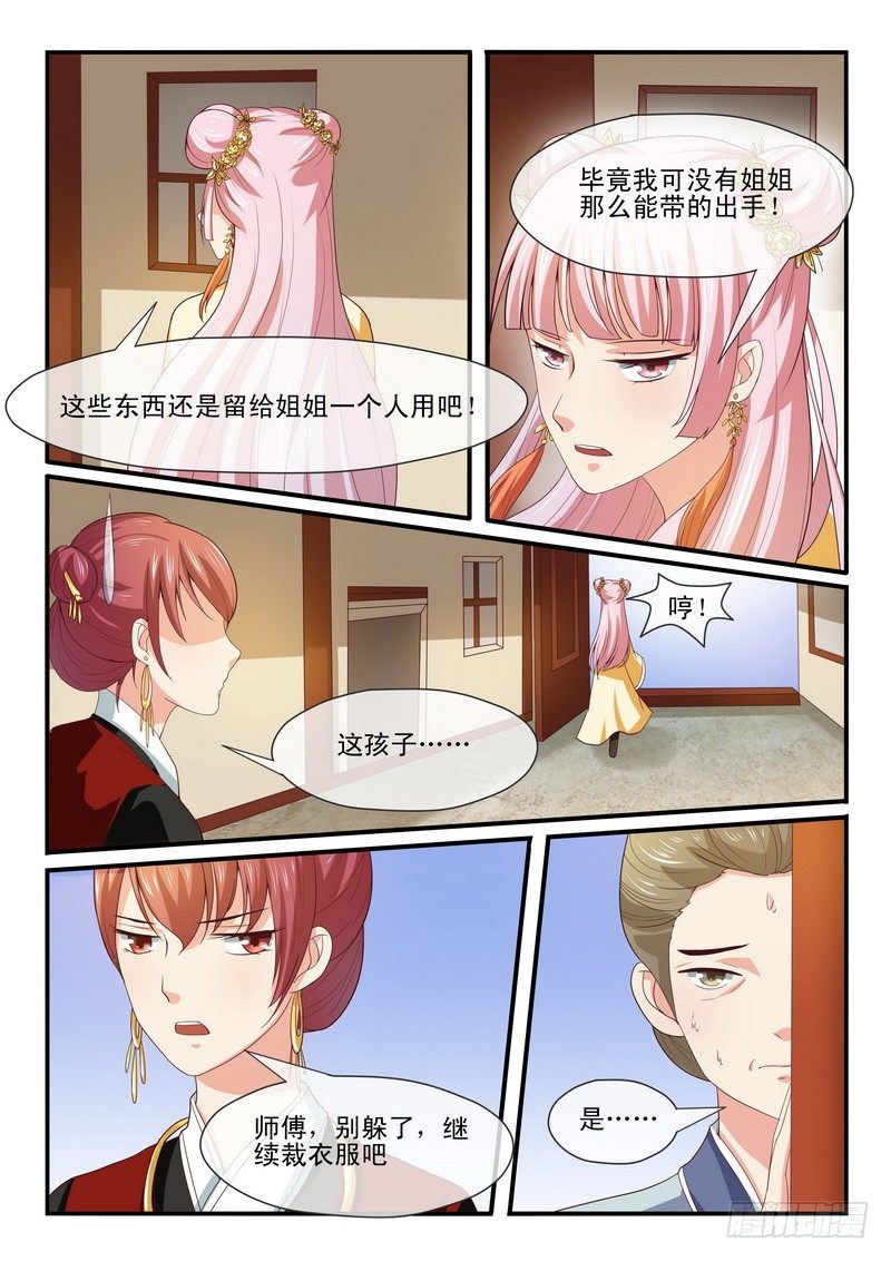 第30话-第30话