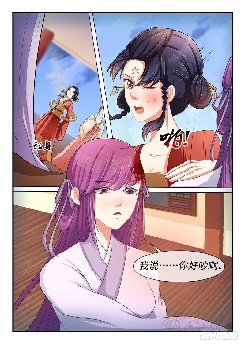 第4话-第4话